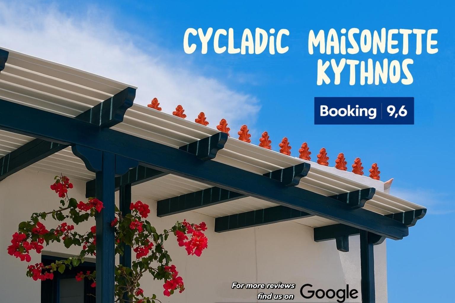 Ferienhaus Cycladic Maisonette